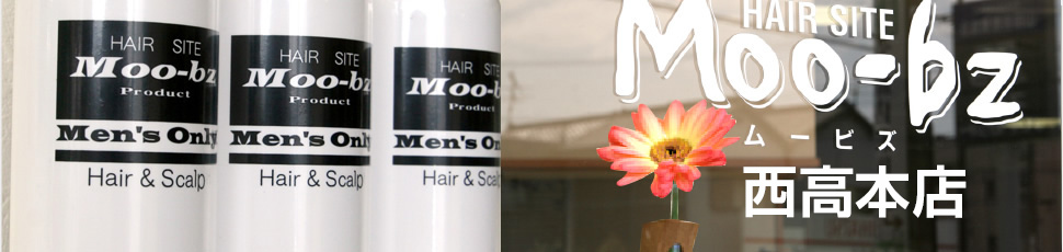 ムービズはなみずき本店料金メニュー